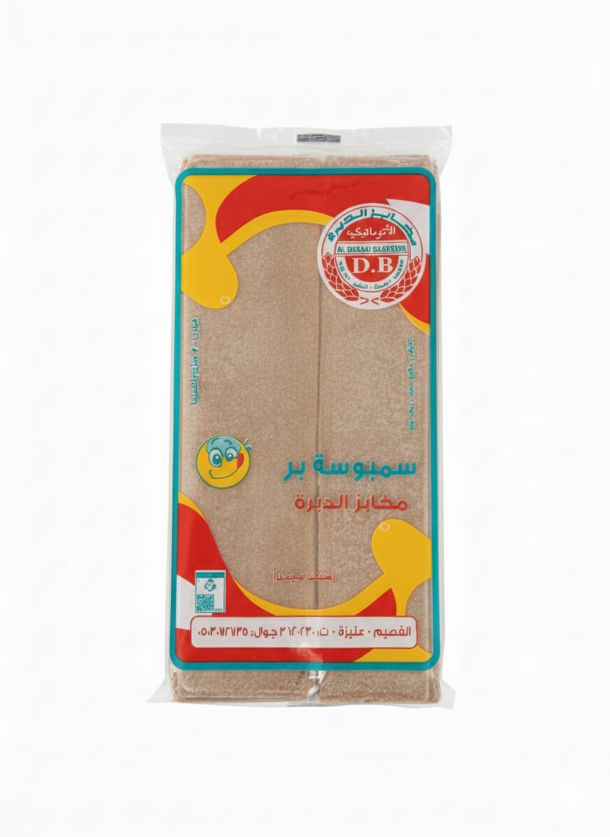 مخابز الديرة سمبوسة بر عادي 700 جرام * 5 حبة