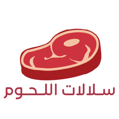 سلالات اللحوم
